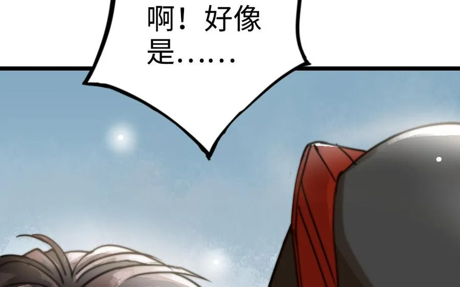 第56话 悲剧111