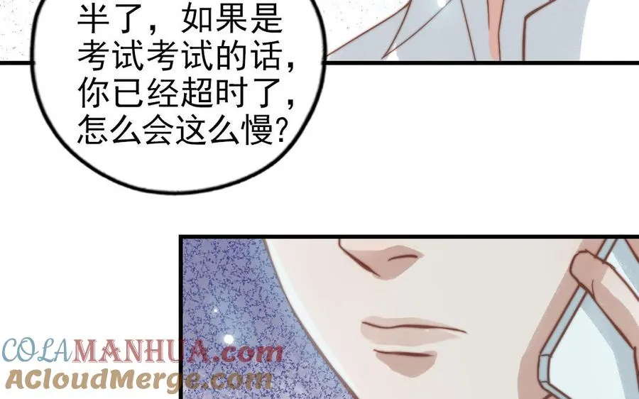 第81话 学会克制68