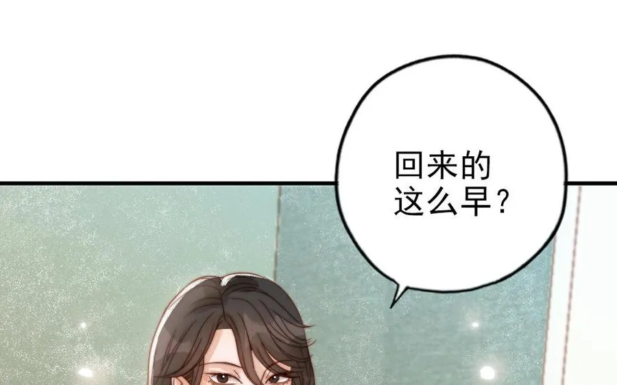 第79话 保护者71