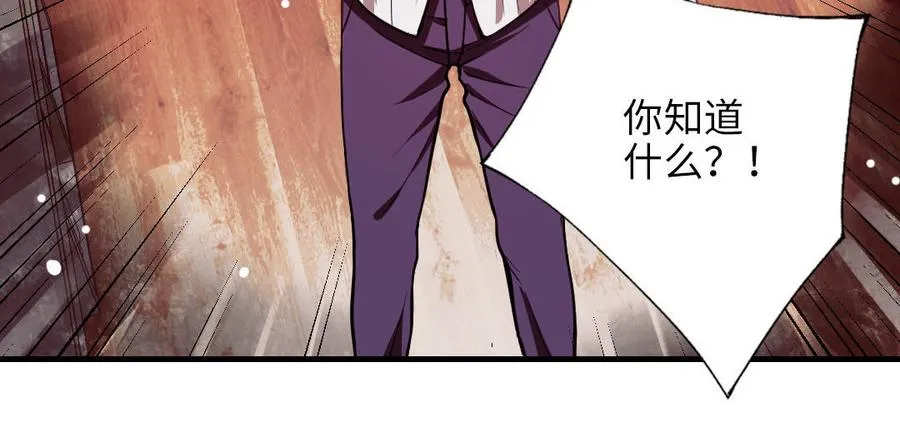 第116话 选择相信46