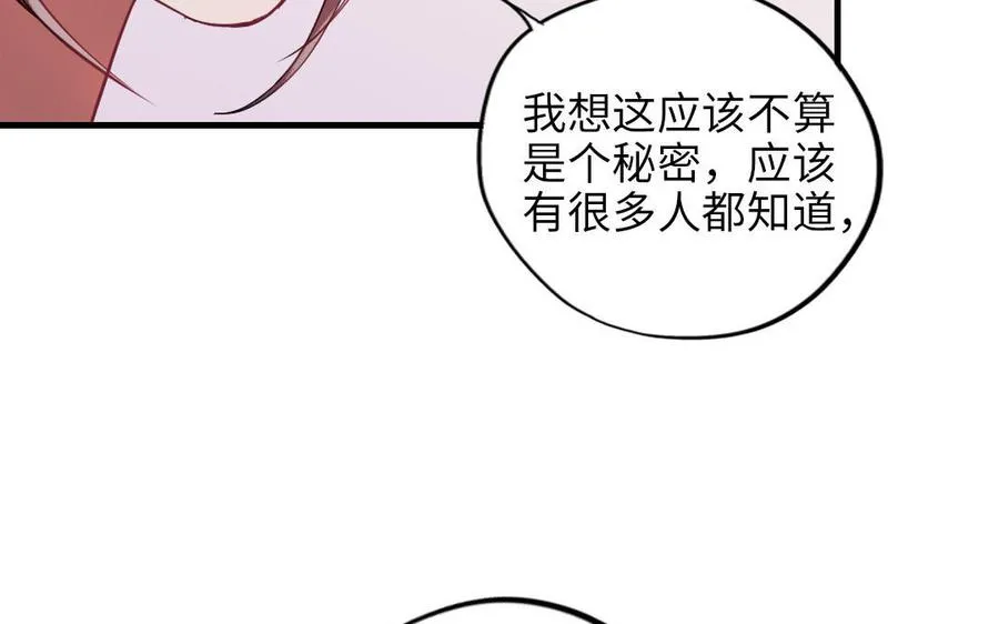 第117话 相信133