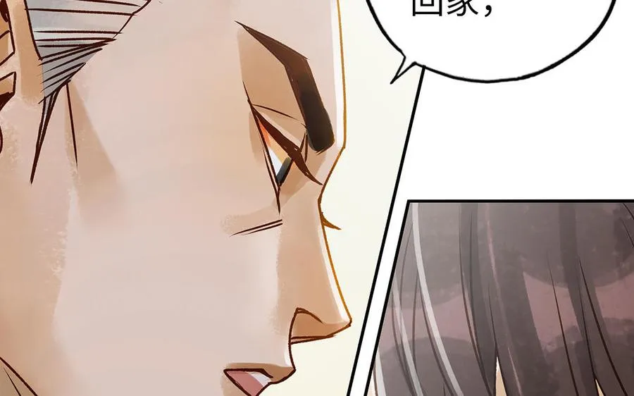 第37话 父子83