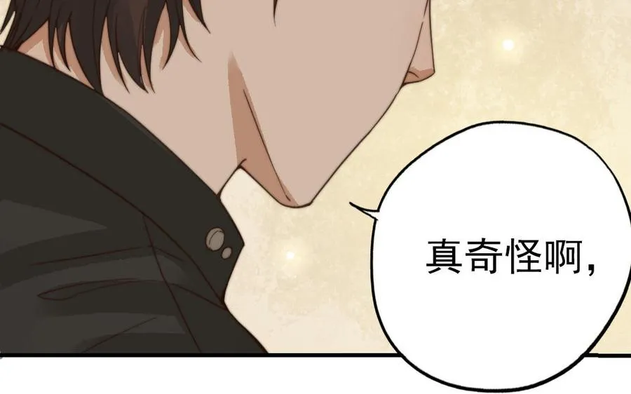 第57话 事与愿违86