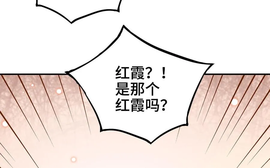 第19话 关系43