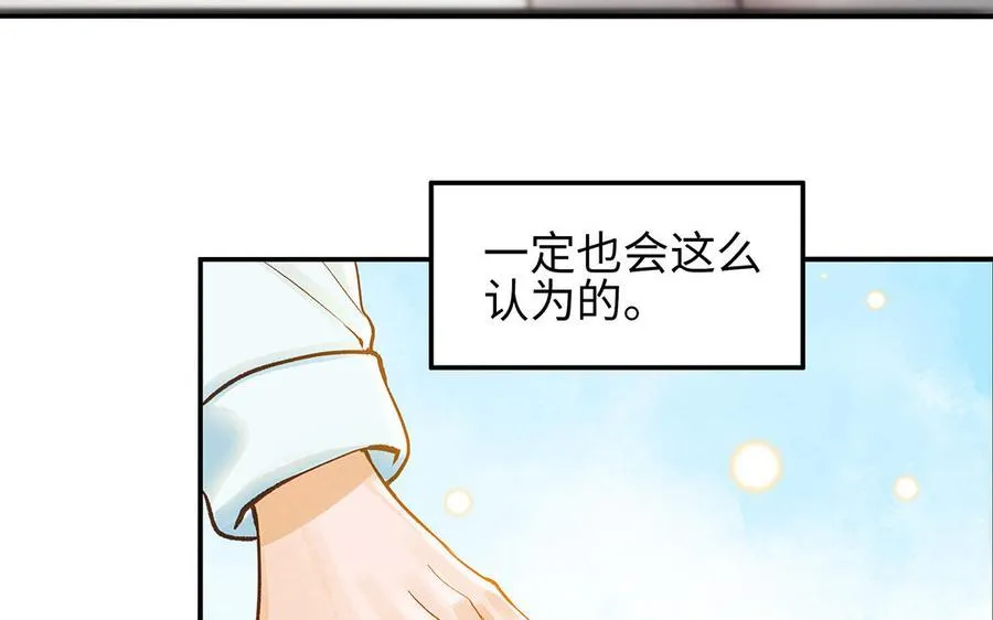 第35话 谈判成交19