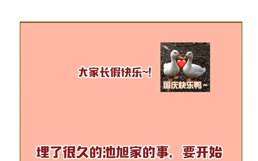 第37话 父子101