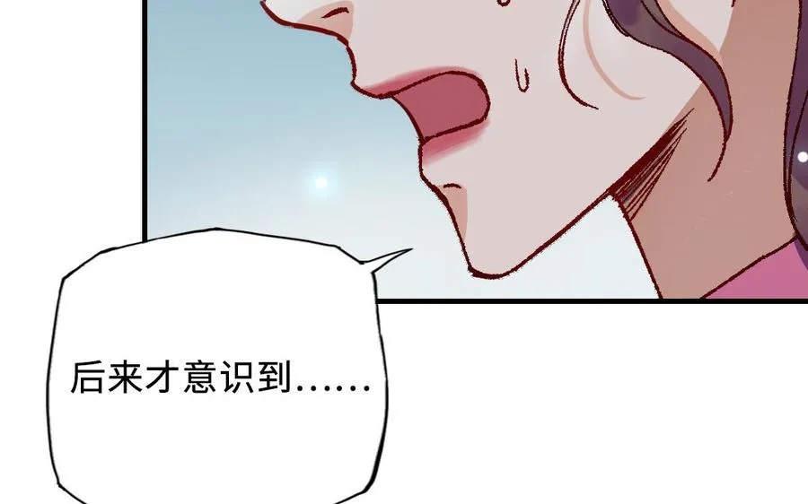 第120话 催化剂53