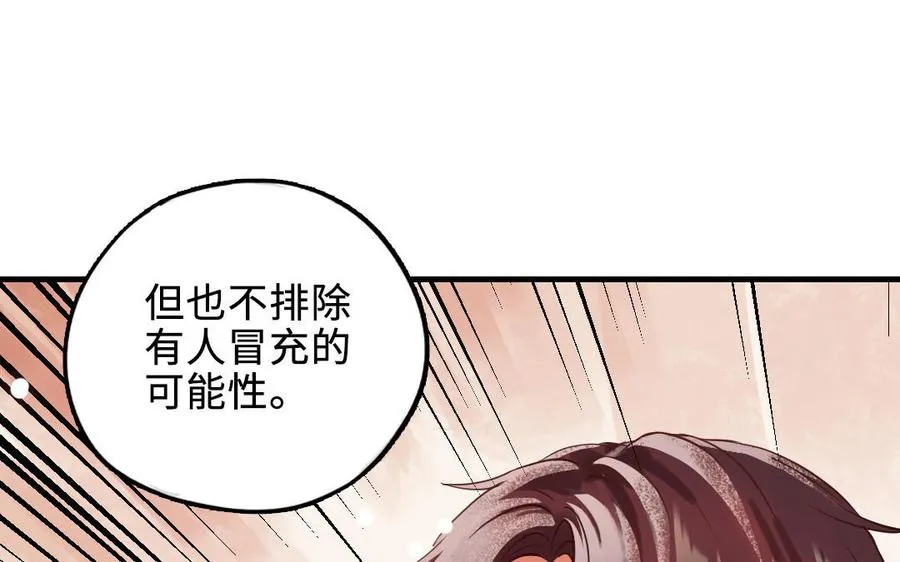 第114话 意外发现93