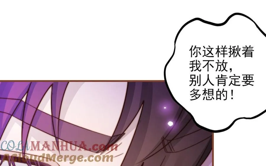 第92话 就是这个女人48