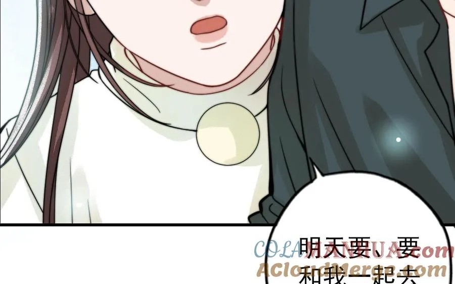 第63话 大骗子20