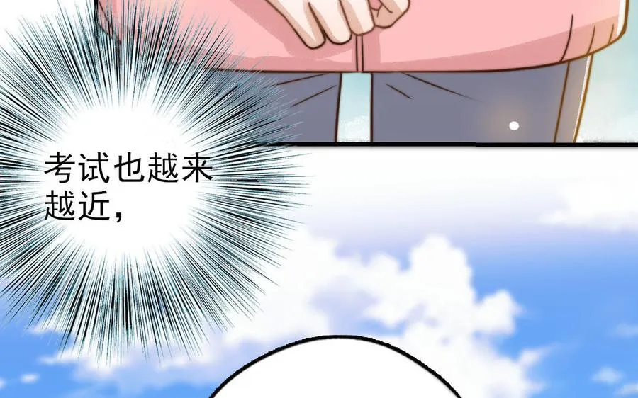 第69话 你嫌弃谁呢？70