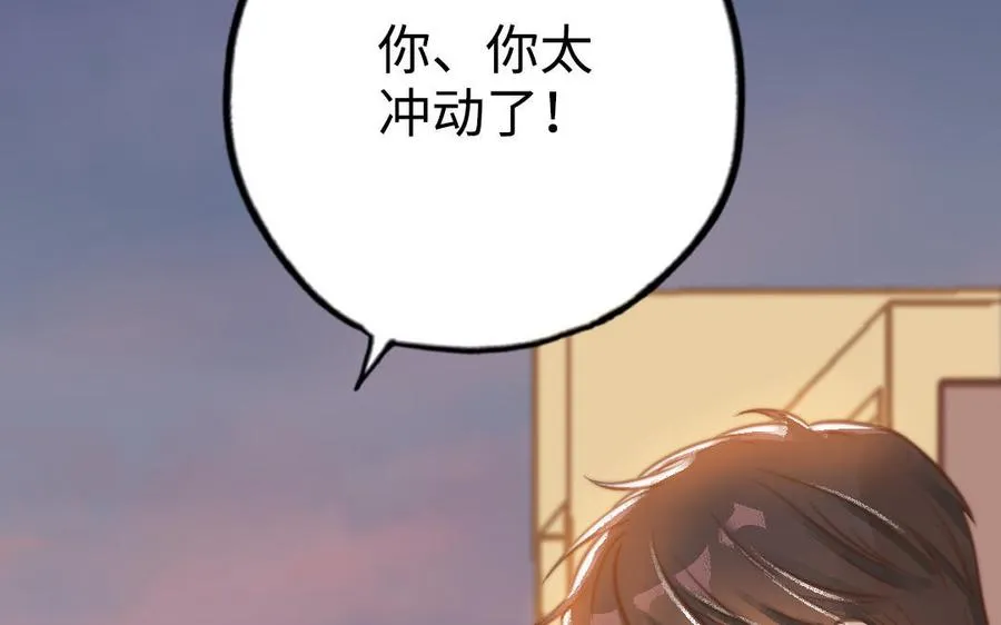 第48话 误会59
