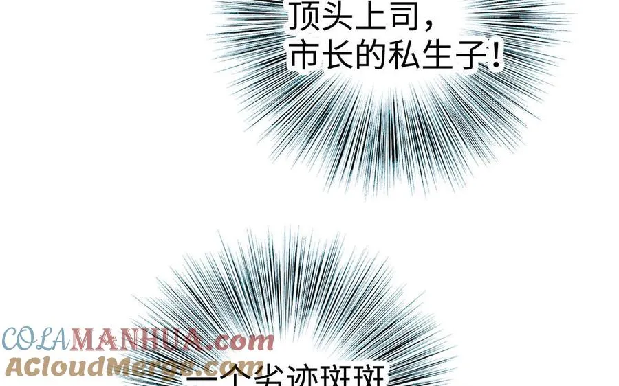 第53话 条件32