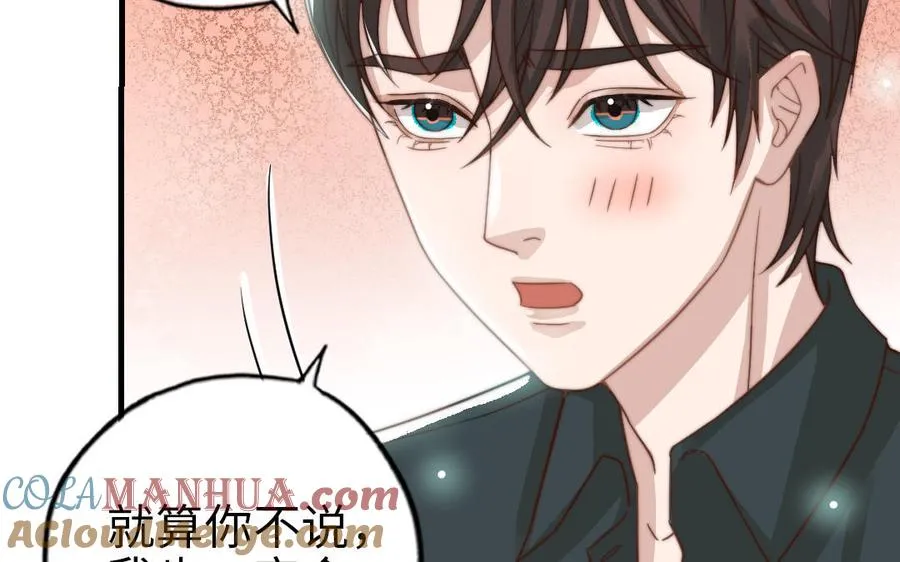 第61话 我会负责48