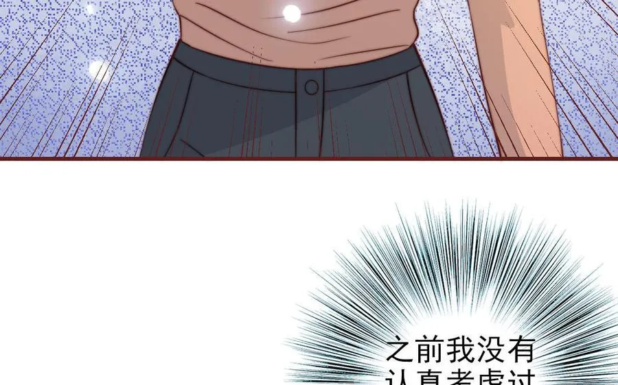 第99话 忽略的事67