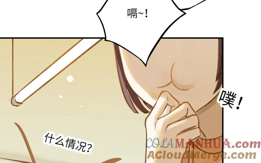 第13话 煲汤45