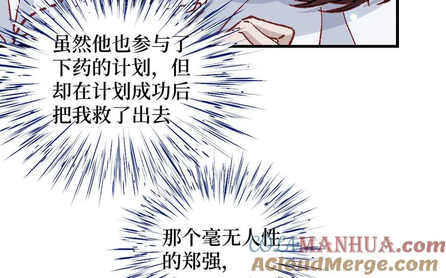 第125话：让他消失52