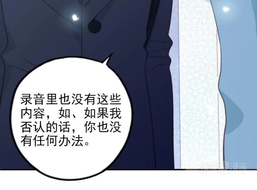 第88话 你是什么人114