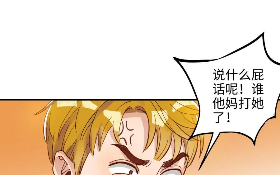 第44话 暴露29
