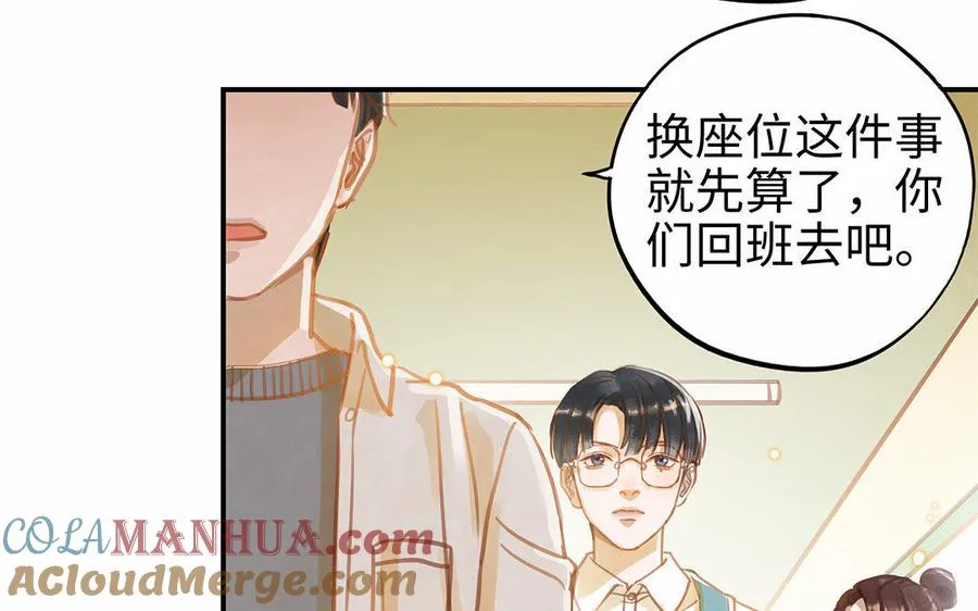 第9话 威胁88