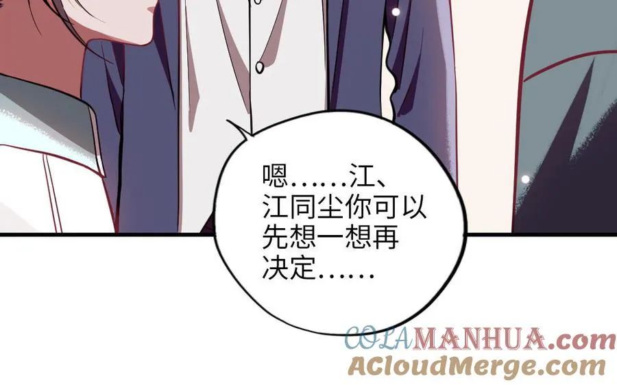 第117话 相信16