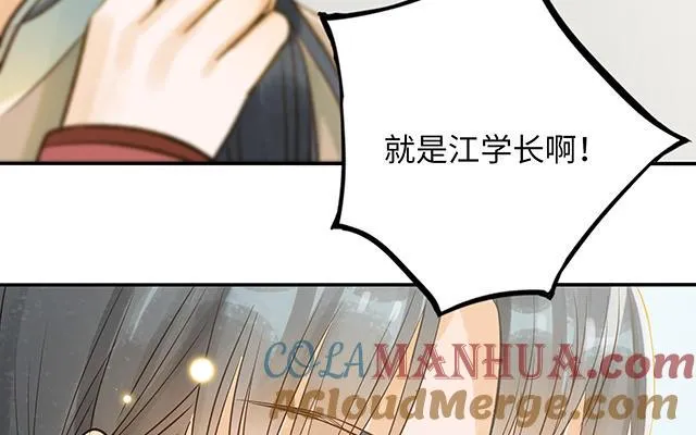 第34话 补习班老师60