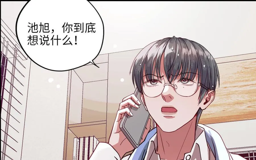 第116话 选择相信21