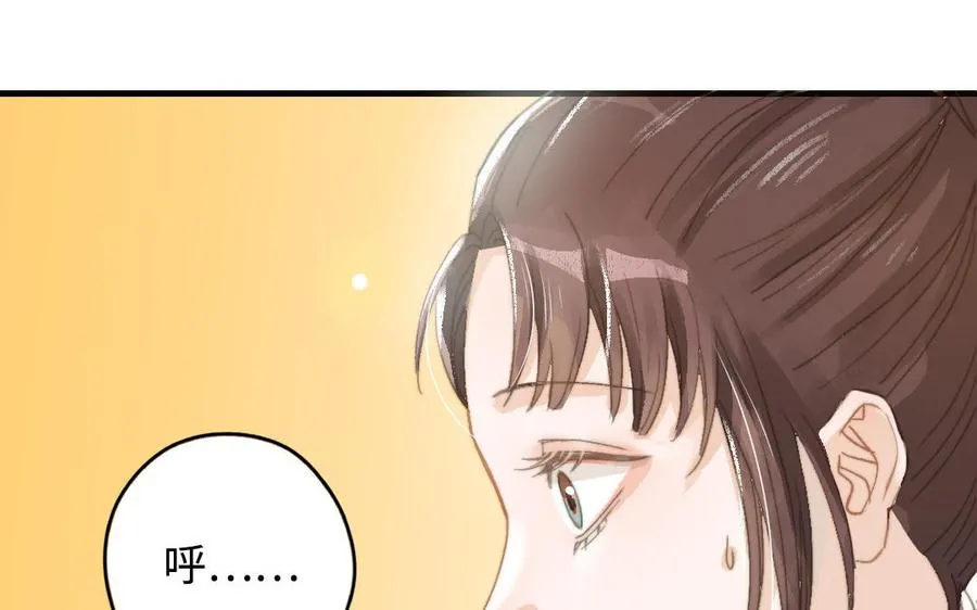 第46话 她的家17