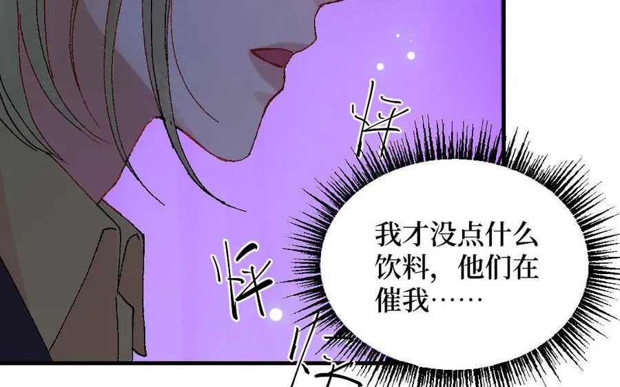 第122话 鸿门宴141