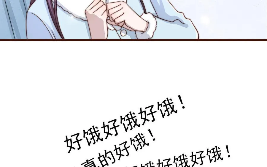 第91话 我相信你95