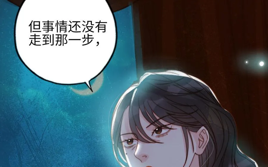 第76话 “孺子可教”69