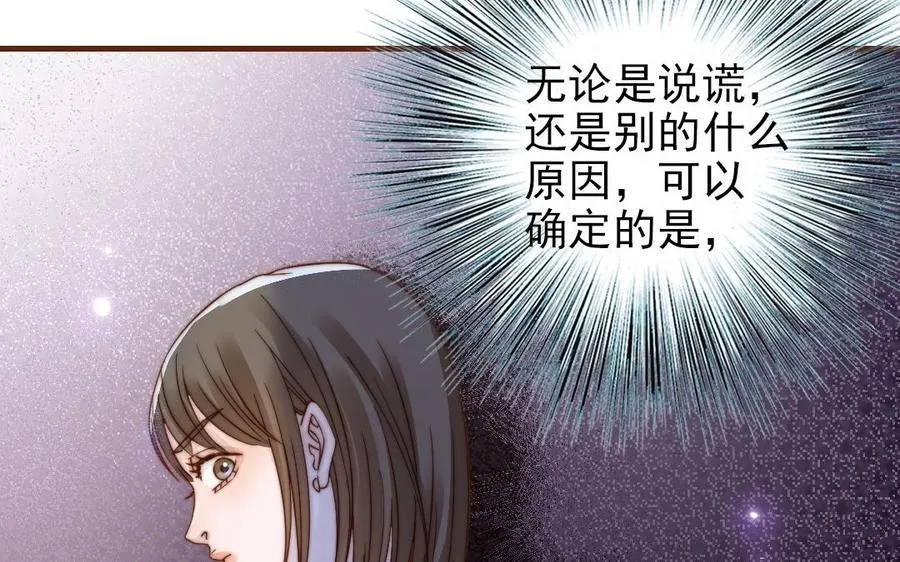 第93话 狐朋狗友7