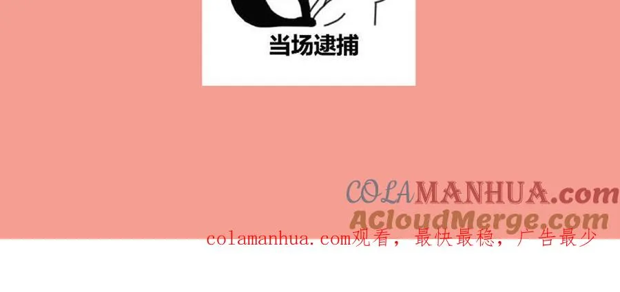 第58话 节外生枝96