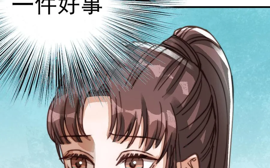 第57话 事与愿违63