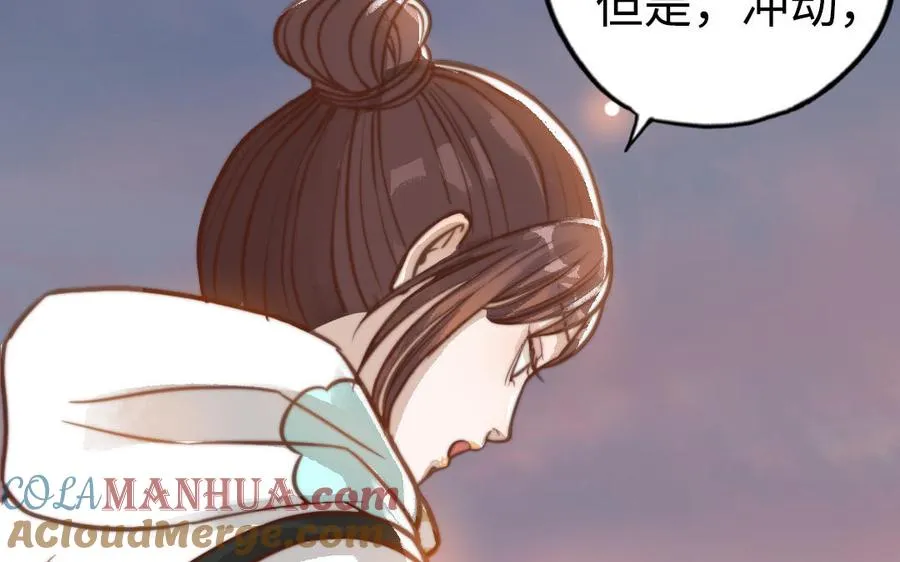 第48话 误会68
