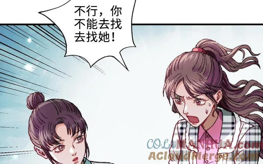 第119话 上钩112