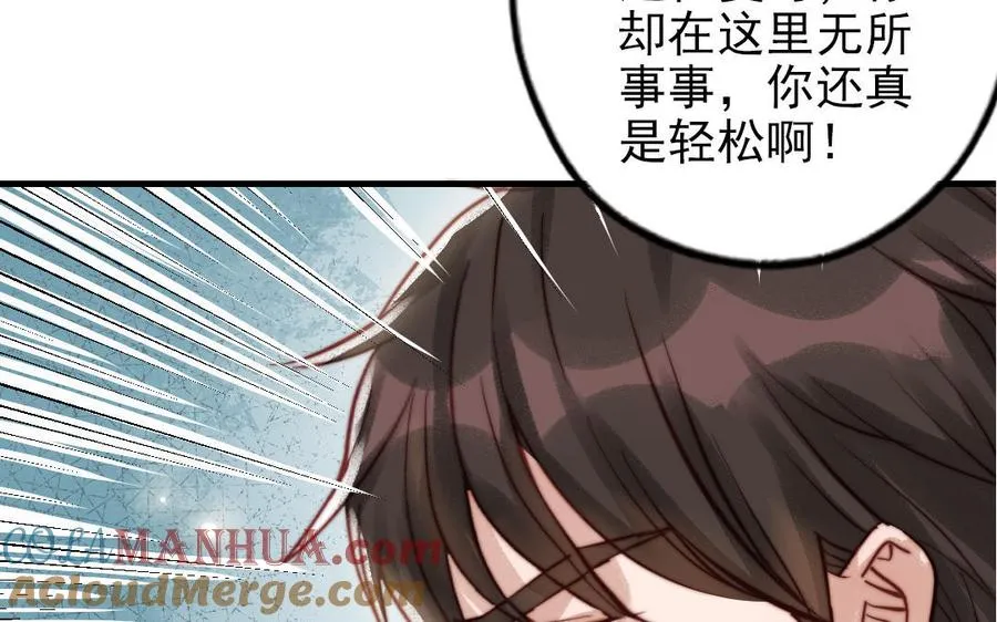 第83话 应对92