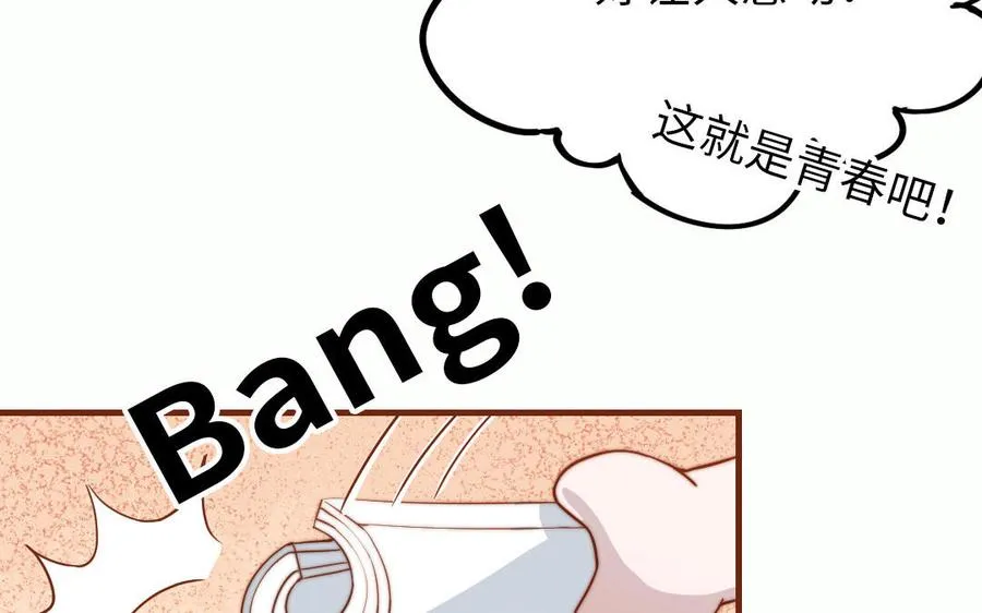 番外 剧组日常82