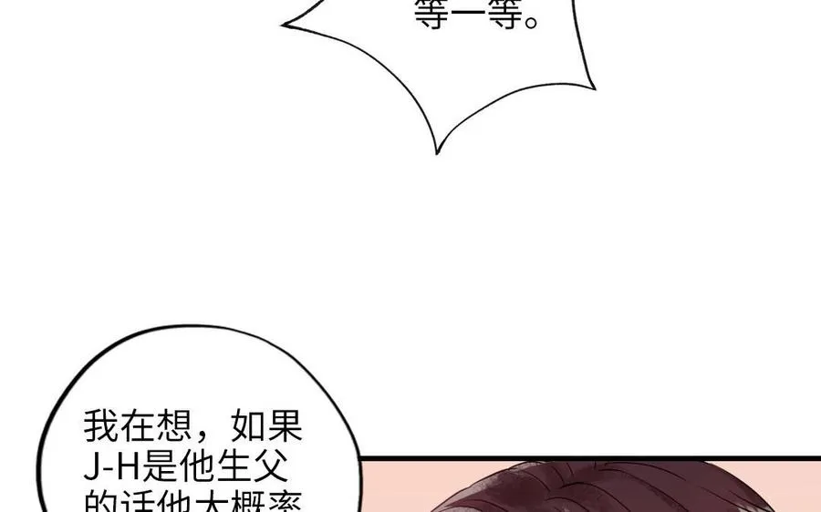 第116话 选择相信133
