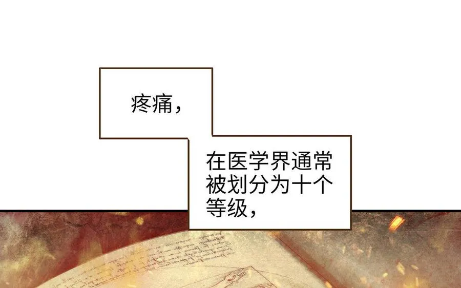 第11话 我喜欢她5