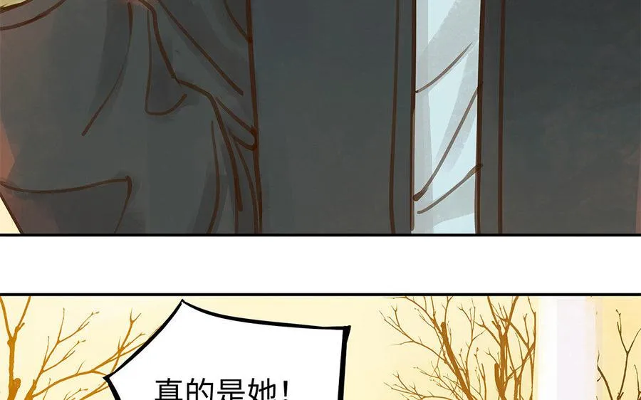 第2话 完美的计划69