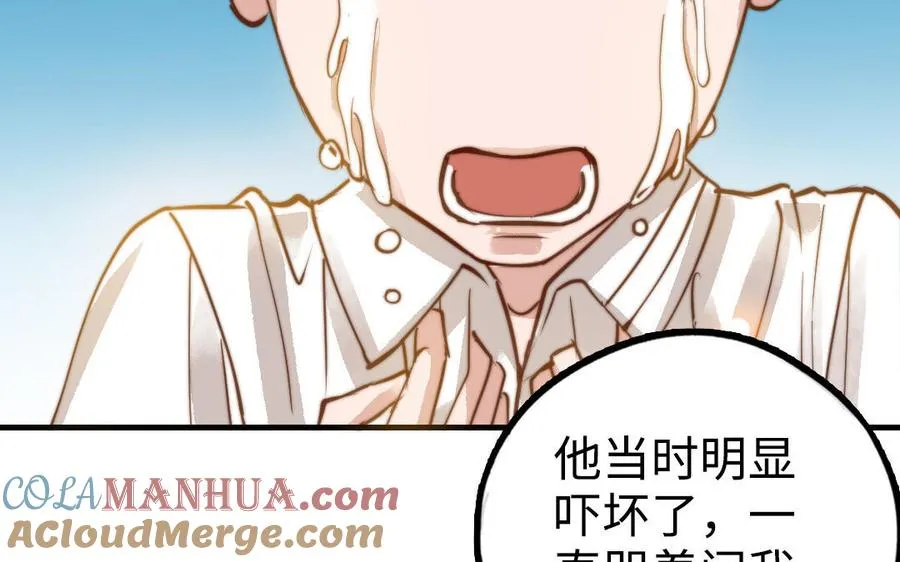 第49话 同尘15