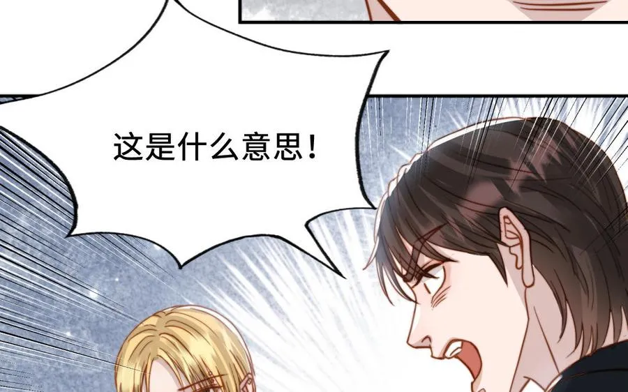 第111话 回到过去67
