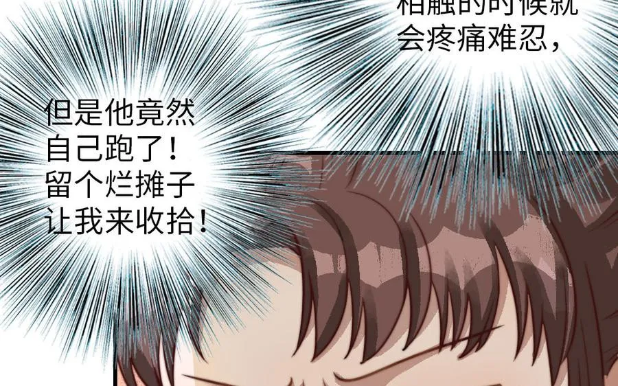 第59话 要报警吗62
