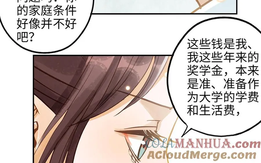 第39话 赌上一切69