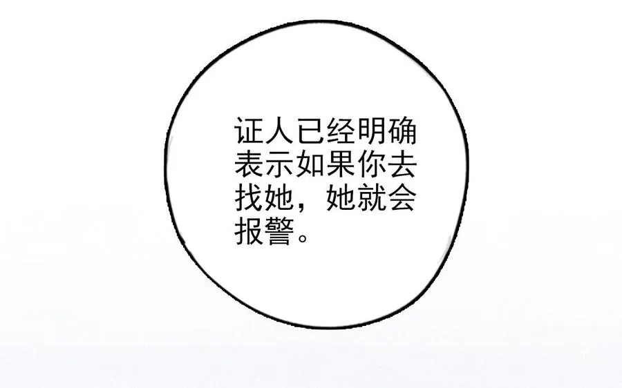 第104话 我需要你73