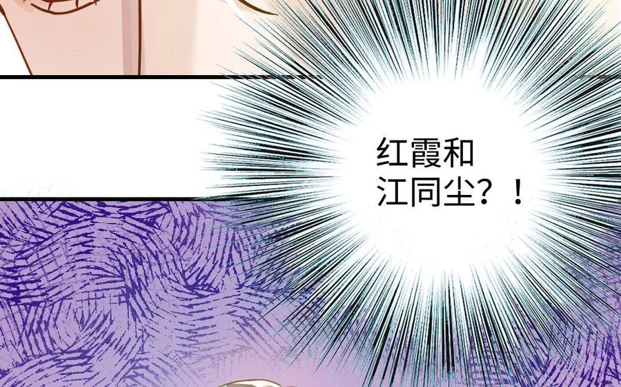 第45话 误会7