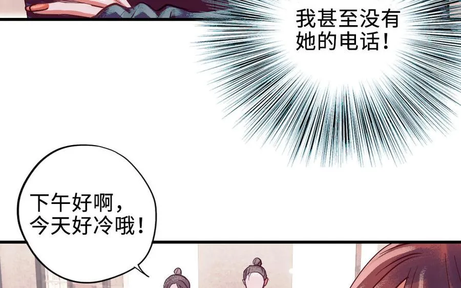 第113话 织网的人146