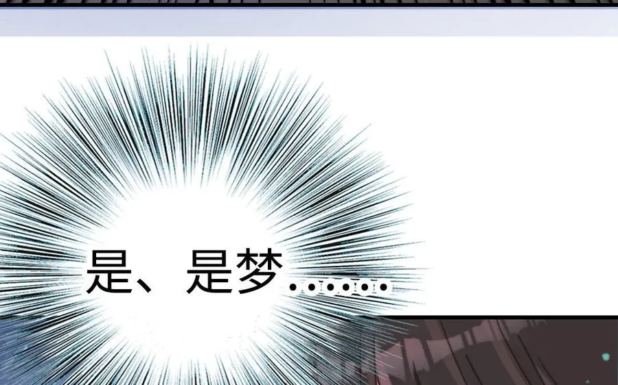 第56话 悲剧58