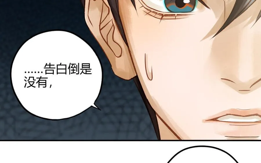第26话 确认心意49
